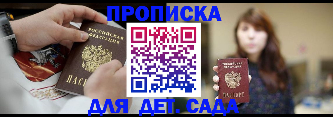 регистрация в Катав-Ивановске